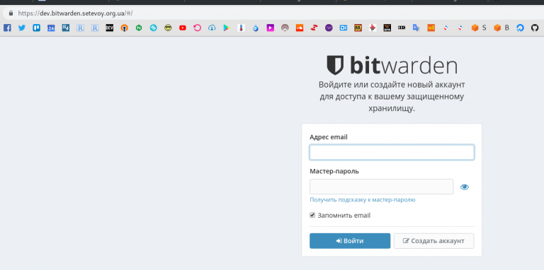 bitwarden self hosted free