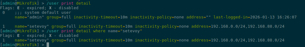 MikroTik: перше знайомство та Getting Started