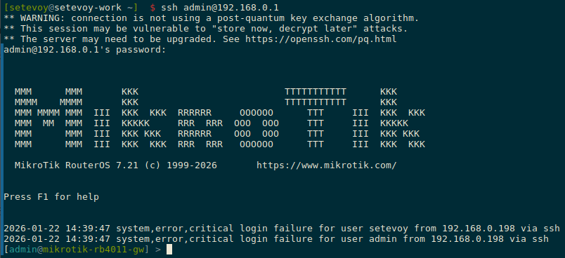 MikroTik: перше знайомство та Getting Started