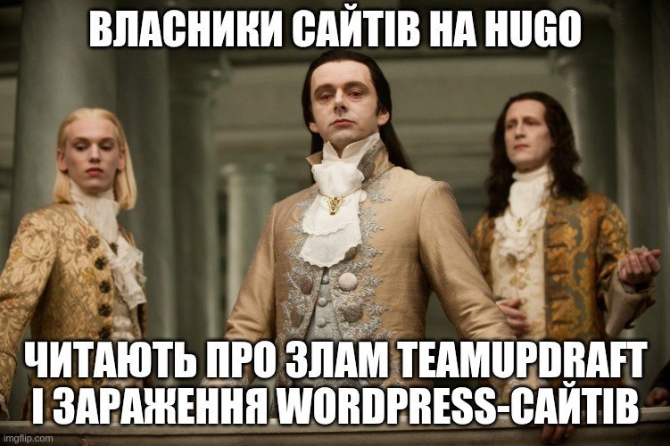 RTFM: злам TeamUpdraft UpdraftPlus та RTFM RTFM: злам TeamUpdraft UpdraftPlus та RTFM