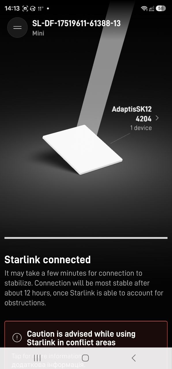 Starlink: встановлення, активація та реєстрація в ЦНАП, підключення до WiFi Starlink: встановлення, активація та реєстрація в ЦНАП, підключення до WiFi