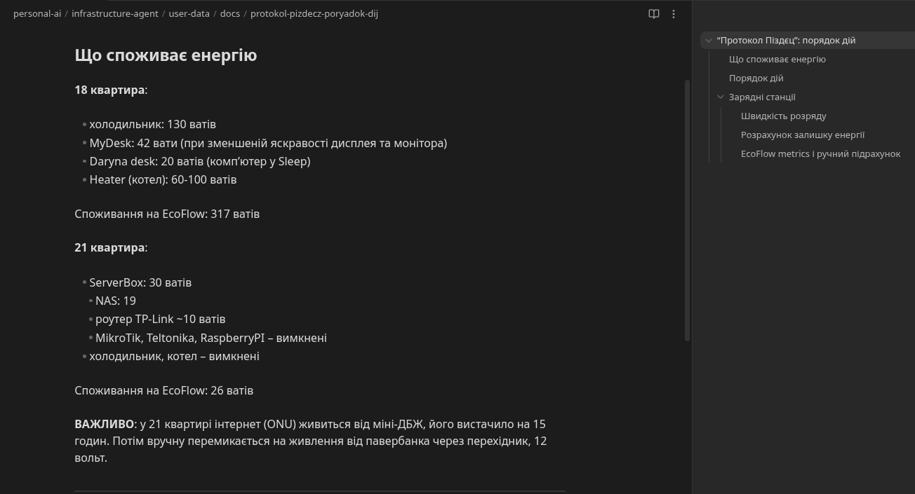 Підготовка до зими 2026-2027: "And So It Begins" - готуємось до зими і блекаутів