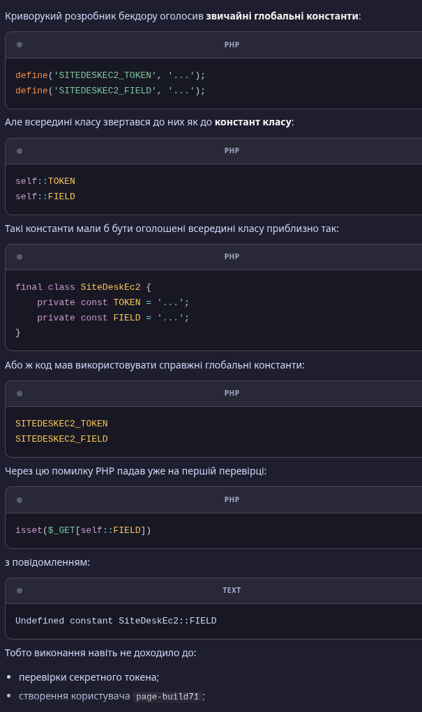 RTFM: злам TeamUpdraft UpdraftPlus та RTFM RTFM: злам TeamUpdraft UpdraftPlus та RTFM